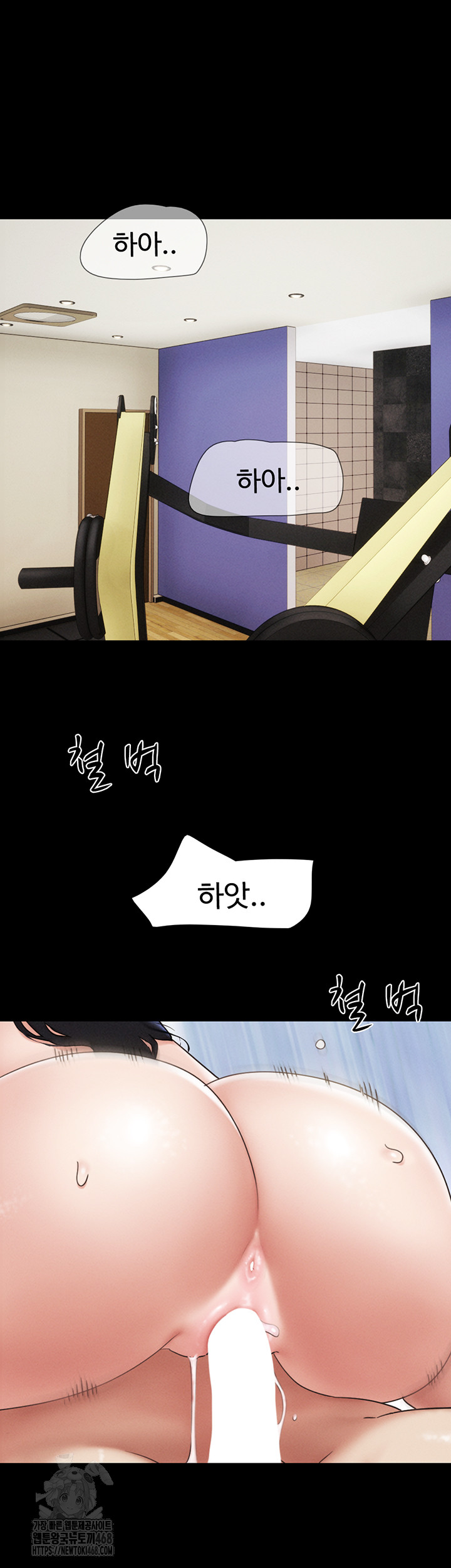 So-Eun Raw - Chapter 66 [photo 16] - MangaPorn