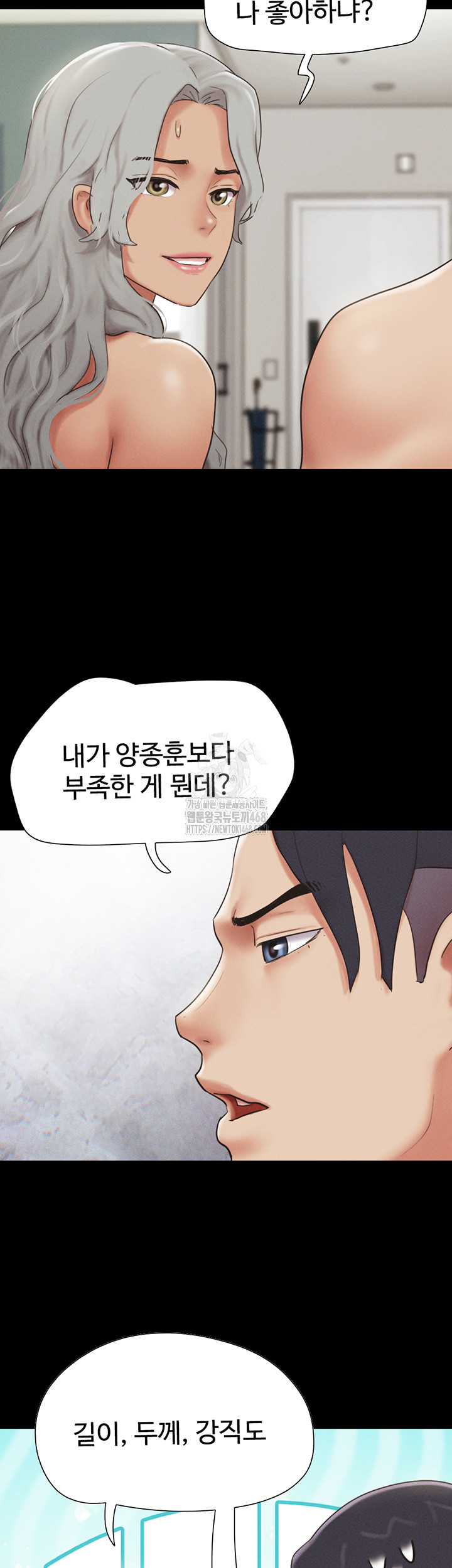 So-Eun Raw - Chapter 66 [photo 31] - MangaPorn