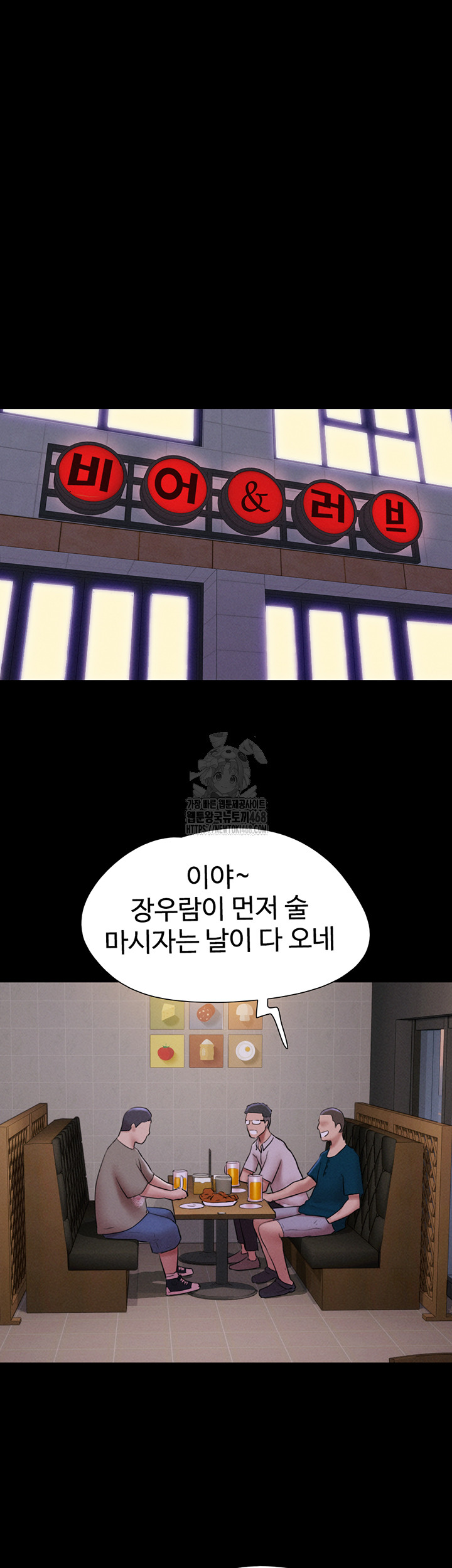 So-Eun Raw - Chapter 66 [photo 36] - MangaPorn
