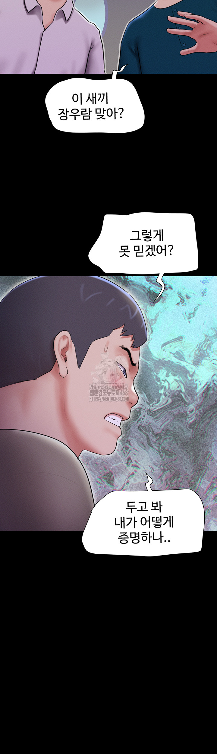 So-Eun Raw - Chapter 66 [photo 41] - MangaPorn
