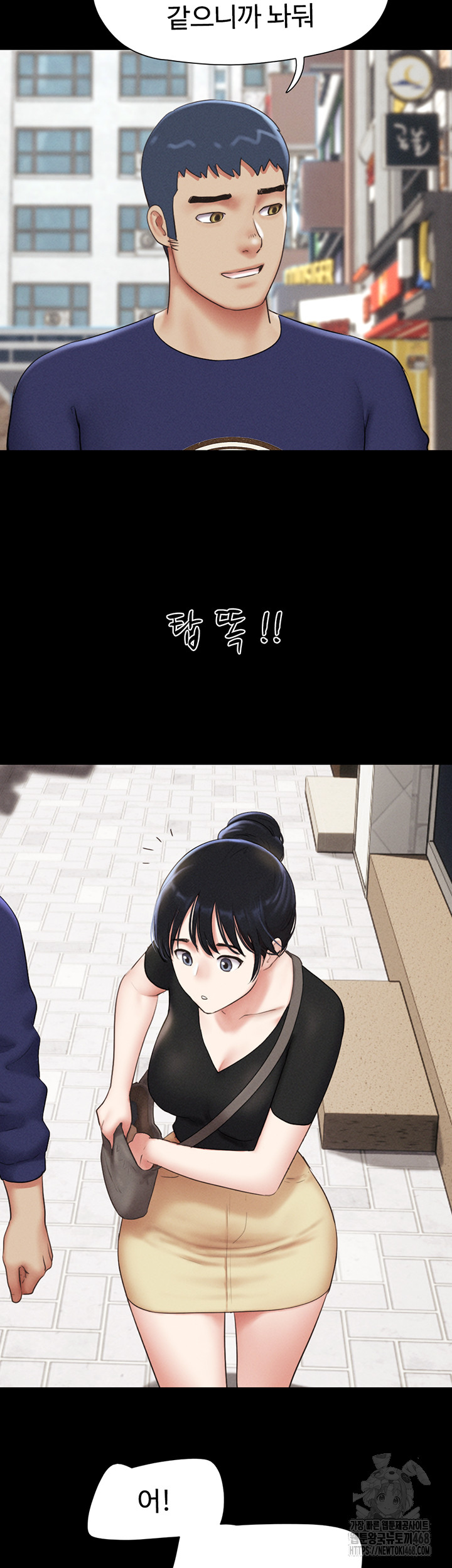 So-Eun Raw - Chapter 66 [photo 43] - MangaPorn