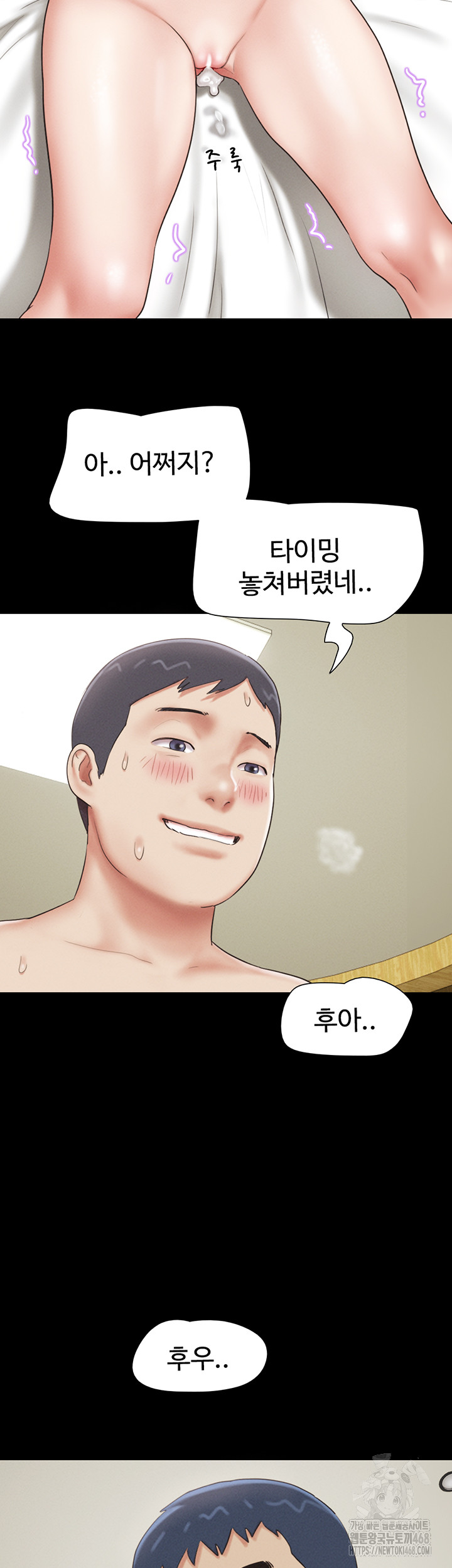 So-Eun Raw - Chapter 66 [photo 5] - MangaPorn