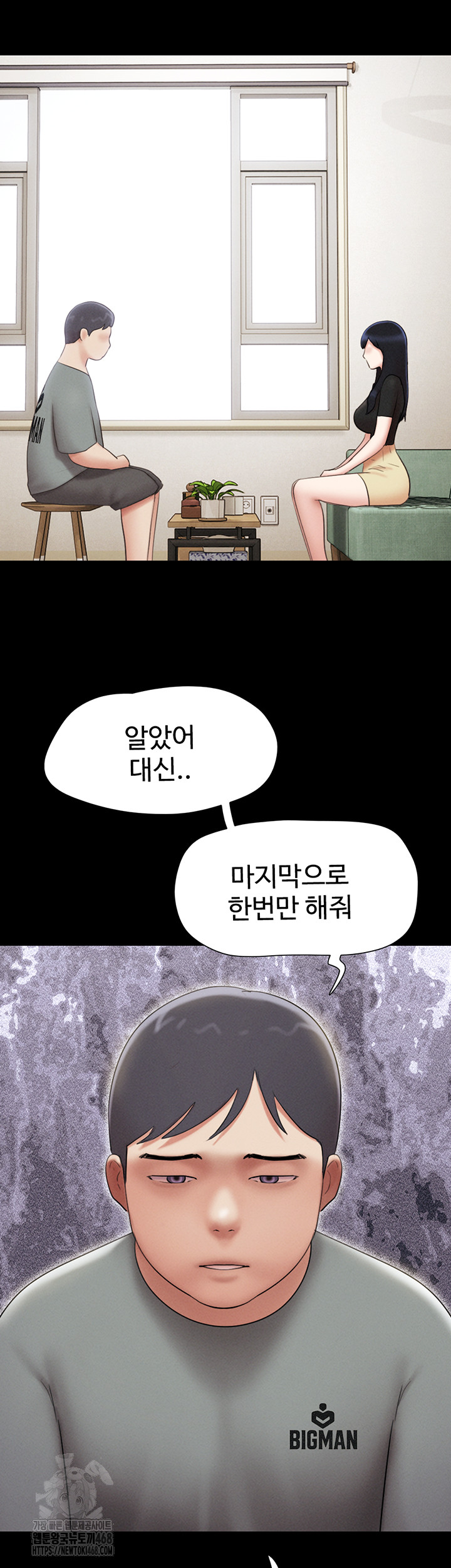 So-Eun Raw - Chapter 66 [photo 53] - MangaPorn