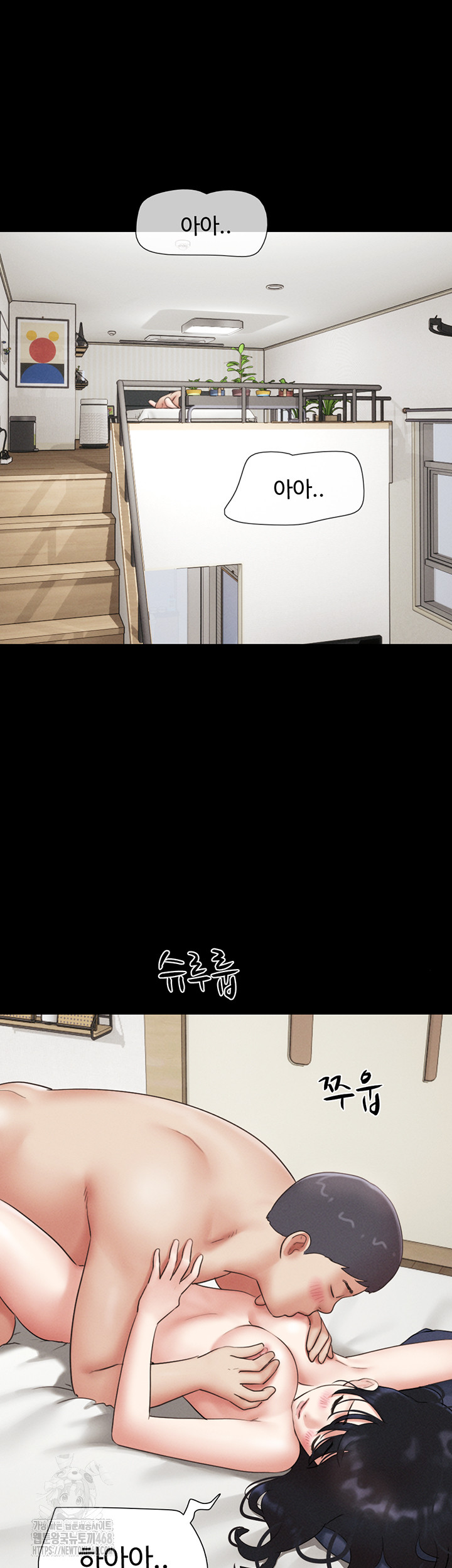 So-Eun Raw - Chapter 66 [photo 55] - MangaPorn