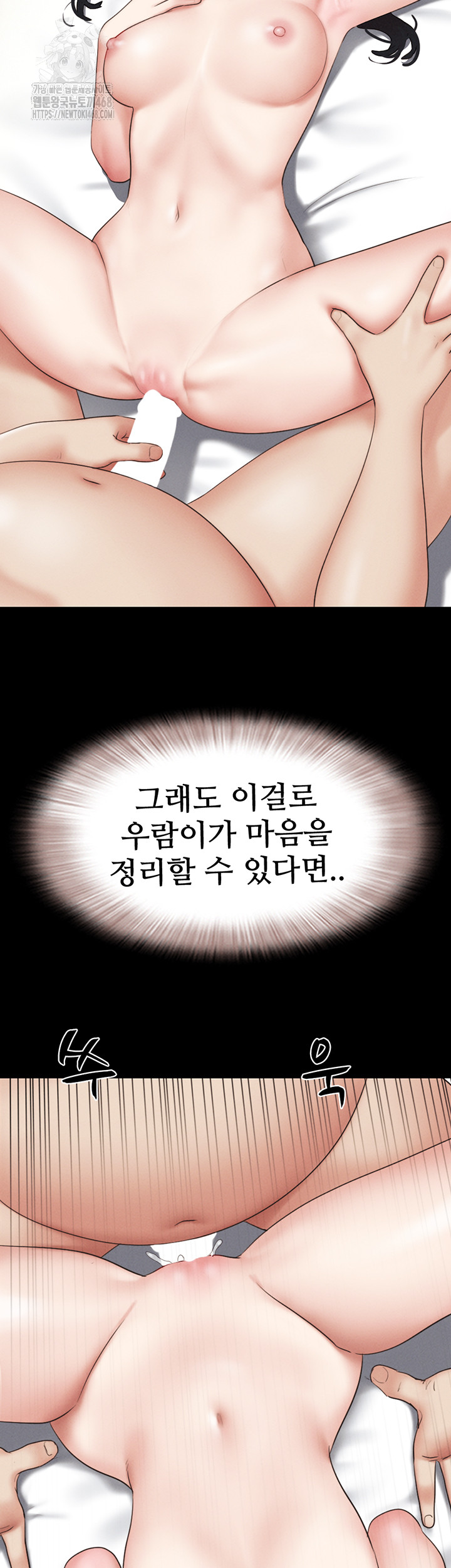 So-Eun Raw - Chapter 66 [photo 57] - MangaPorn