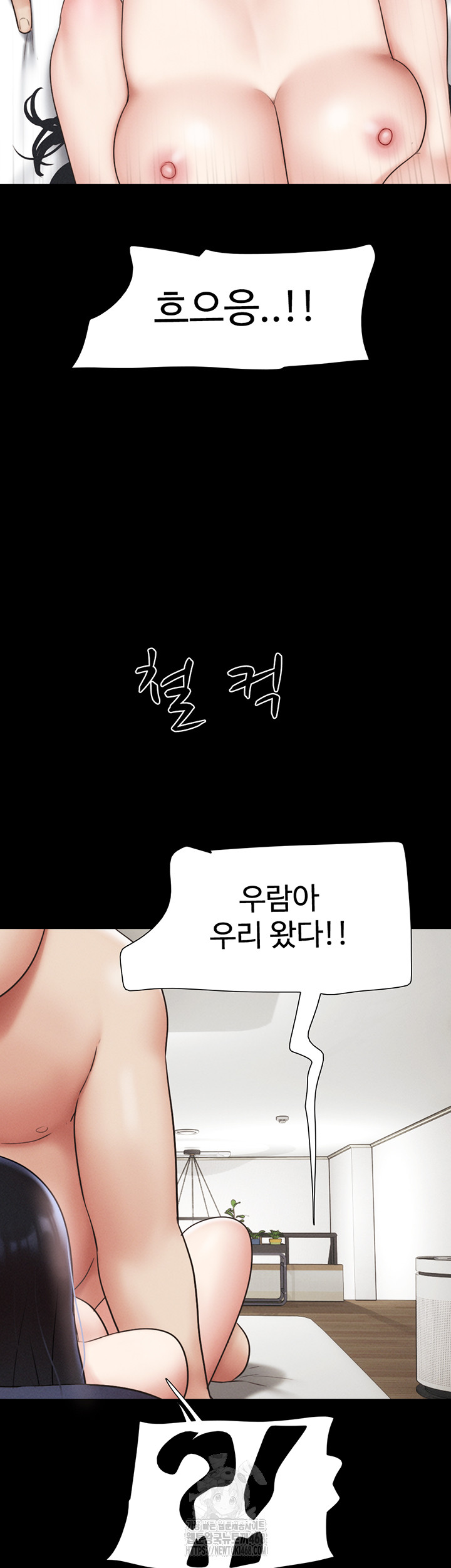 So-Eun Raw - Chapter 66 [photo 58] - MangaPorn