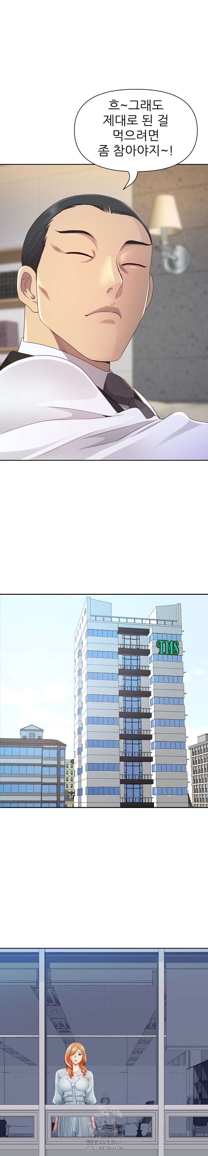 Big Guy Raw - Chapter 68 [photo 8] - MangaPorn