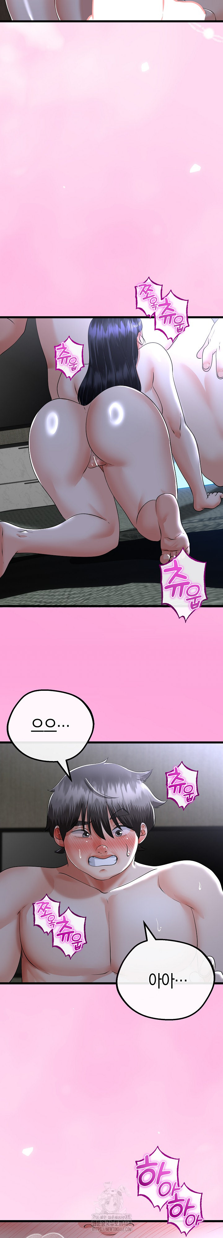 My Stepmom Has Returned Raw - Chapter 53 [photo 16] - MangaPorn