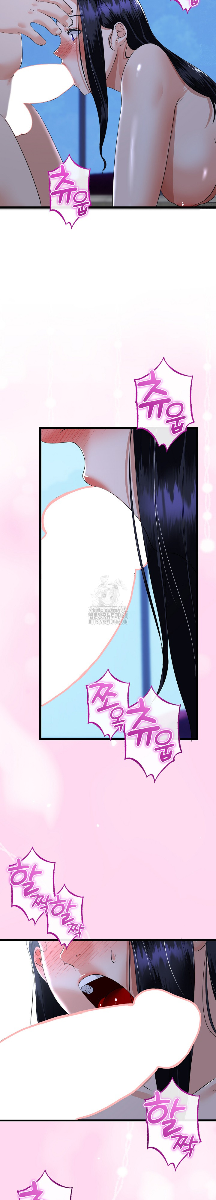 My Stepmom Has Returned Raw - Chapter 53 [photo 22] - MangaPorn