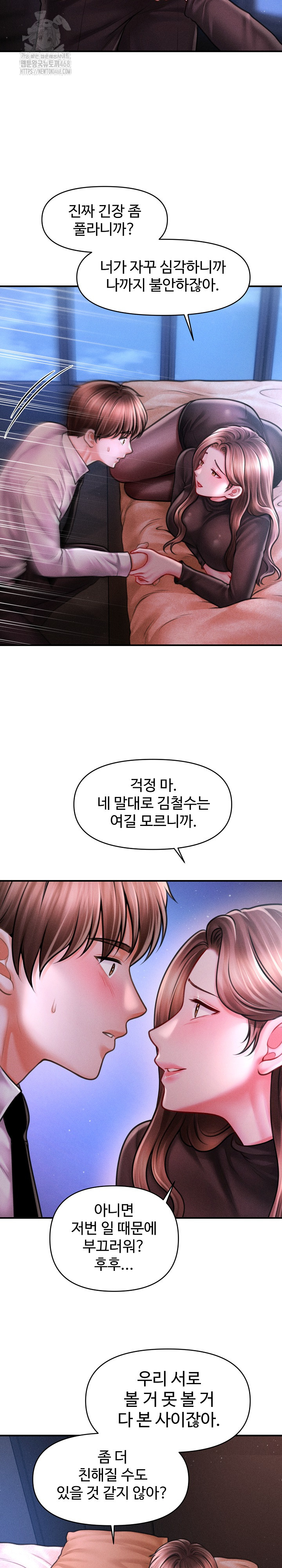 The Chairman’s Secret Son Raw - Chapter 40 [photo 4] - MangaPorn