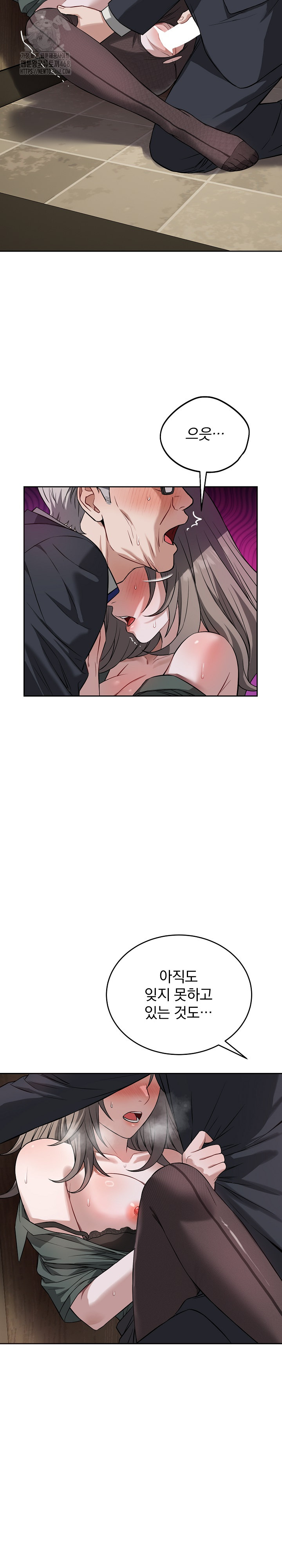 Dad, Cheer Up! Raw - Chapter 21 [photo 12] - MangaPorn