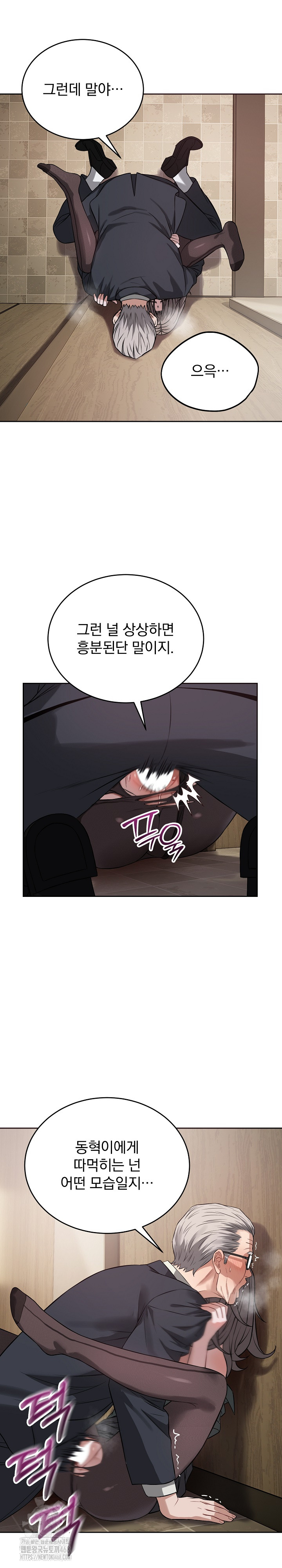 Dad, Cheer Up! Raw - Chapter 21 [photo 13] - MangaPorn