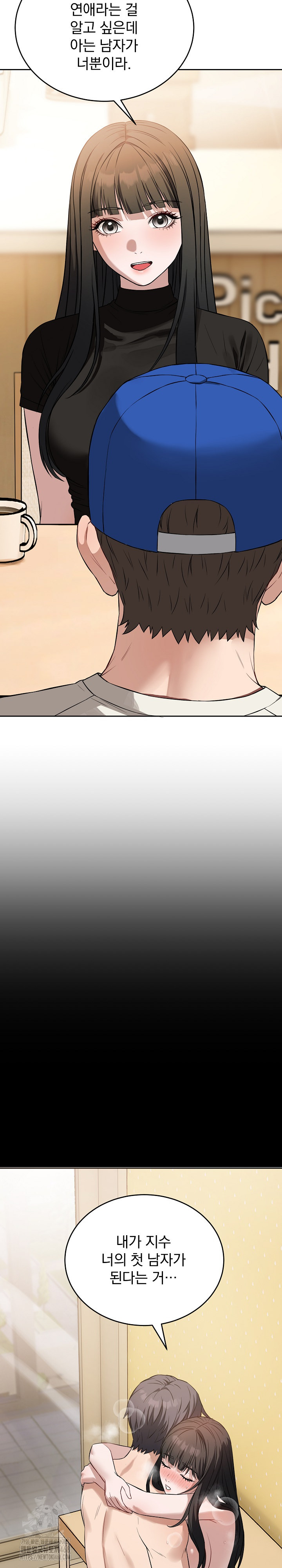 Dad, Cheer Up! Raw - Chapter 21 [photo 17] - MangaPorn