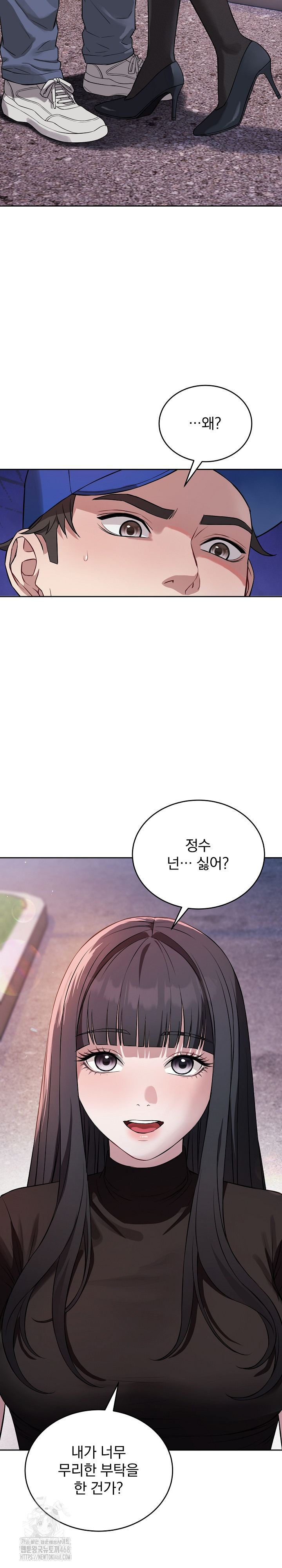 Dad, Cheer Up! Raw - Chapter 21 [photo 22] - MangaPorn