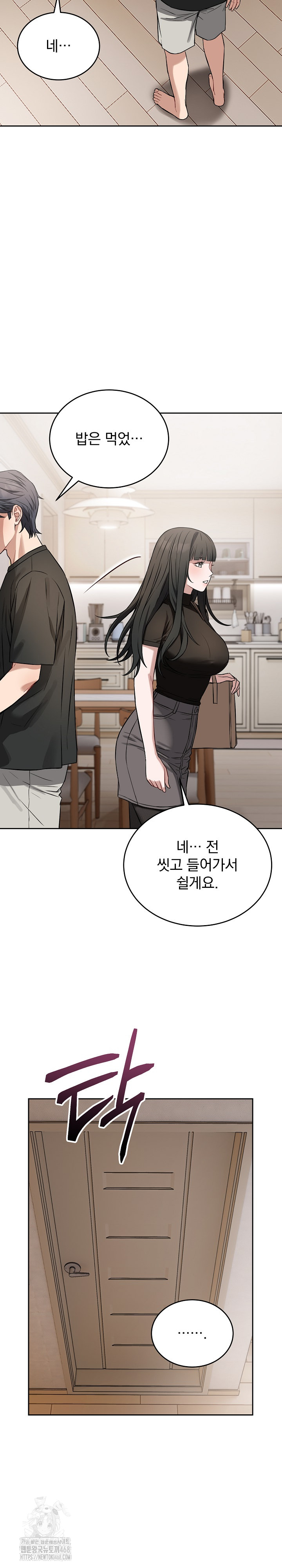 Dad, Cheer Up! Raw - Chapter 21 [photo 29] - MangaPorn