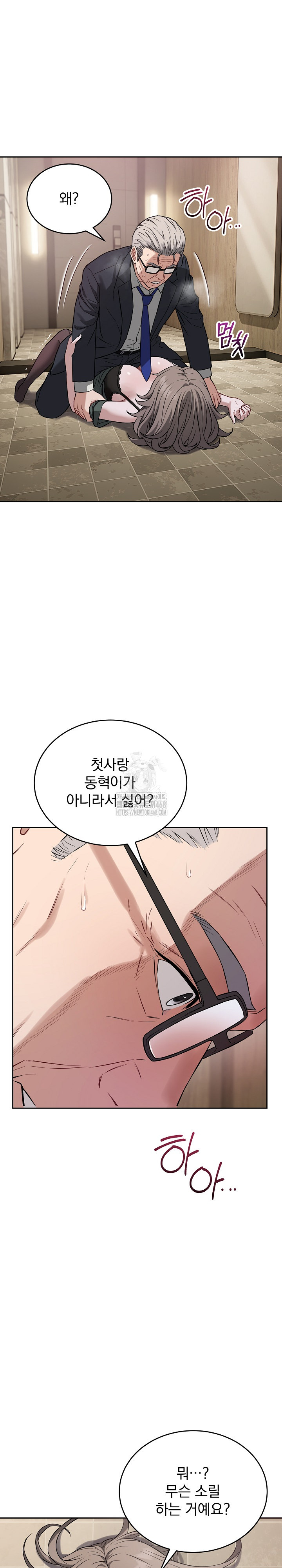 Dad, Cheer Up! Raw - Chapter 21 [photo 3] - MangaPorn