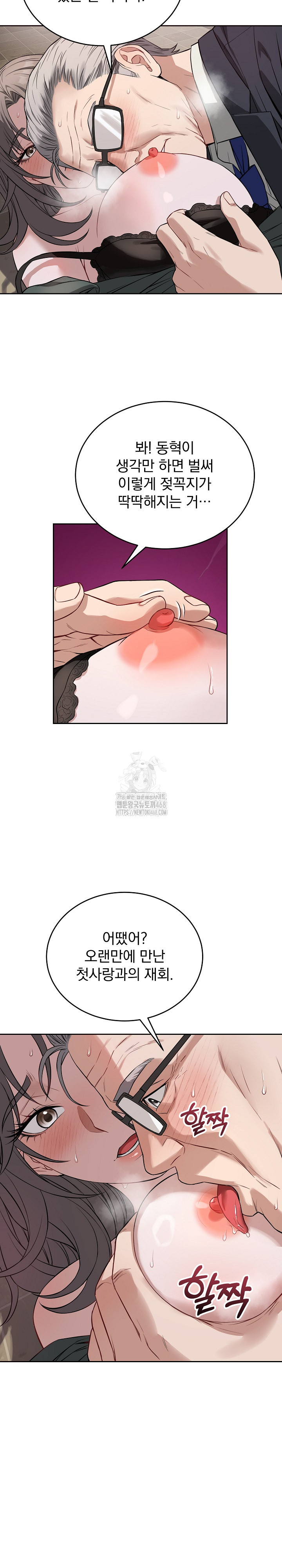 Dad, Cheer Up! Raw - Chapter 21 [photo 6] - MangaPorn