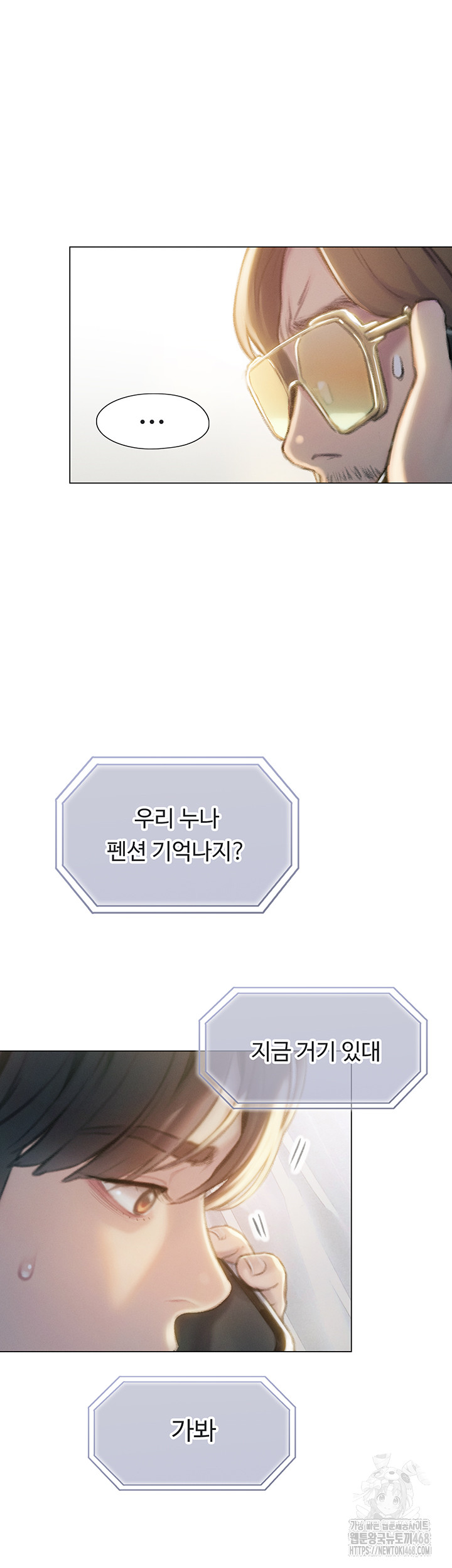 Love Limit Exceeded Raw - Chapter 39 [photo 15] - MangaPorn