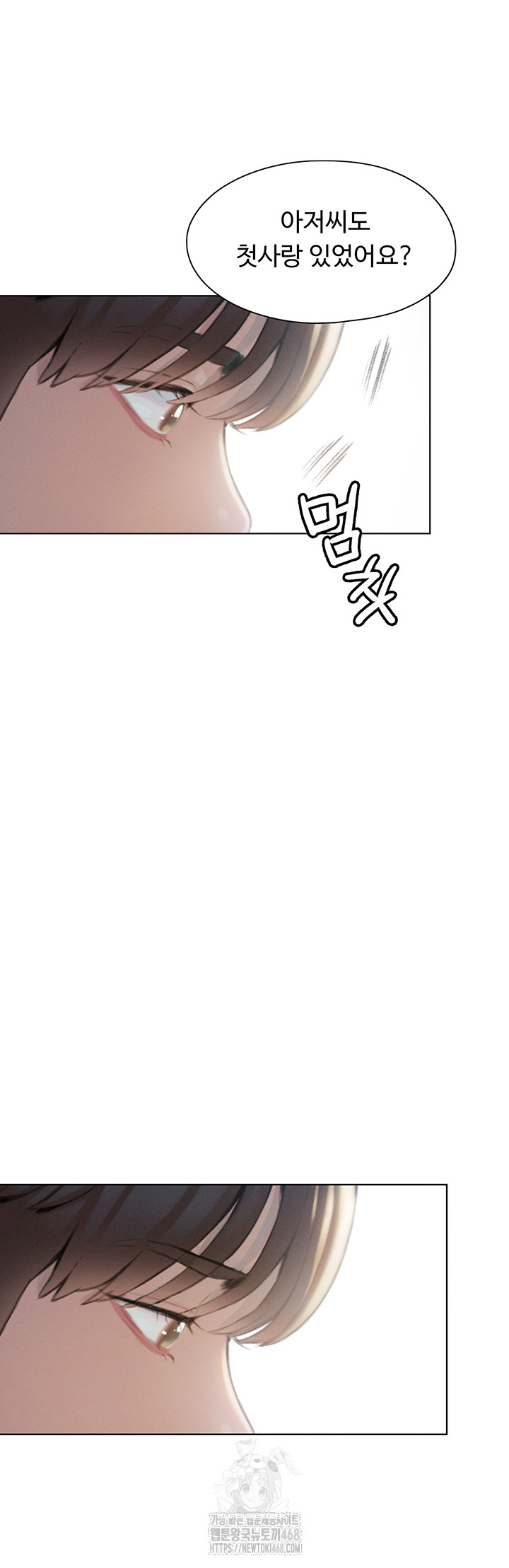 Love Limit Exceeded Raw - Chapter 39 [photo 38] - MangaPorn