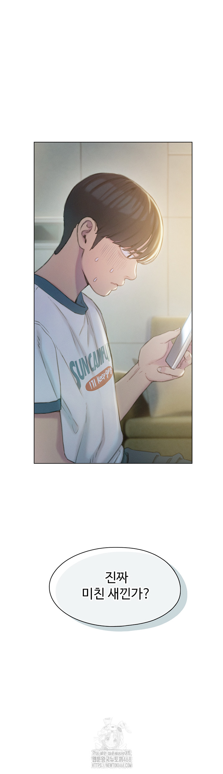 Love Limit Exceeded Raw - Chapter 39 [photo 50] - MangaPorn