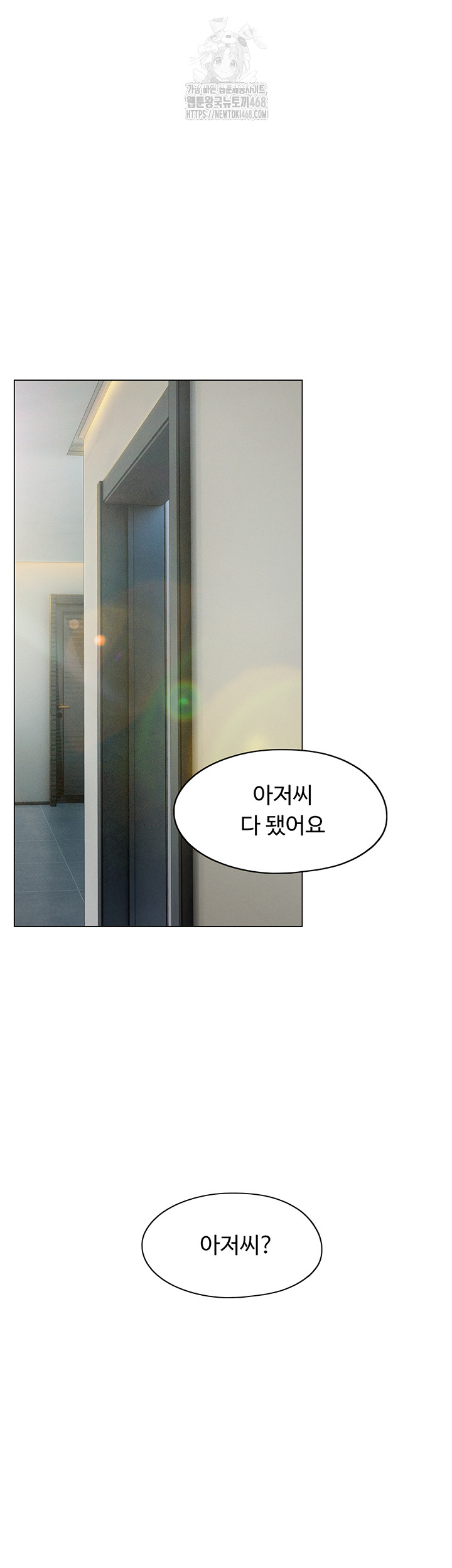 Love Limit Exceeded Raw - Chapter 39 [photo 52] - MangaPorn