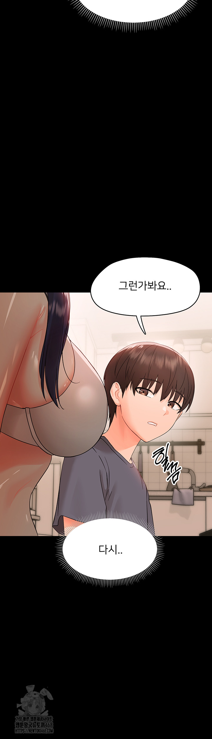 Small Beast Raw - Chapter 8 [photo 37] - MangaPorn