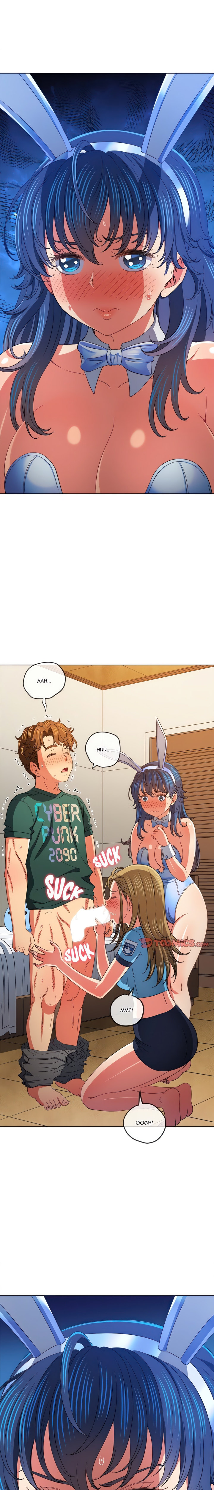 My High School Bully - Chapter 165 [photo 17] - MangaPorn