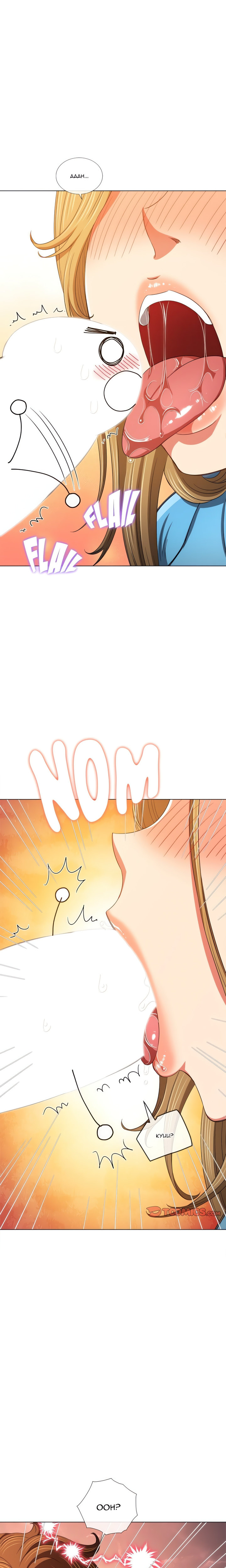 My High School Bully - Chapter 165 [photo 3] - MangaPorn