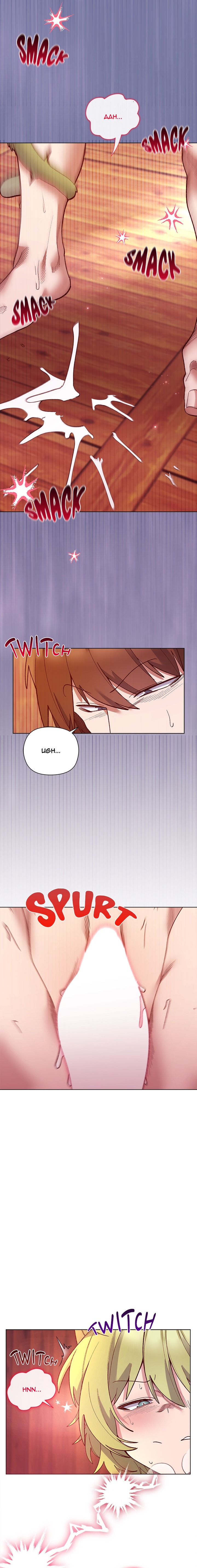 I Will Protect the Lady - Chapter 27 [photo 18] - MangaPorn