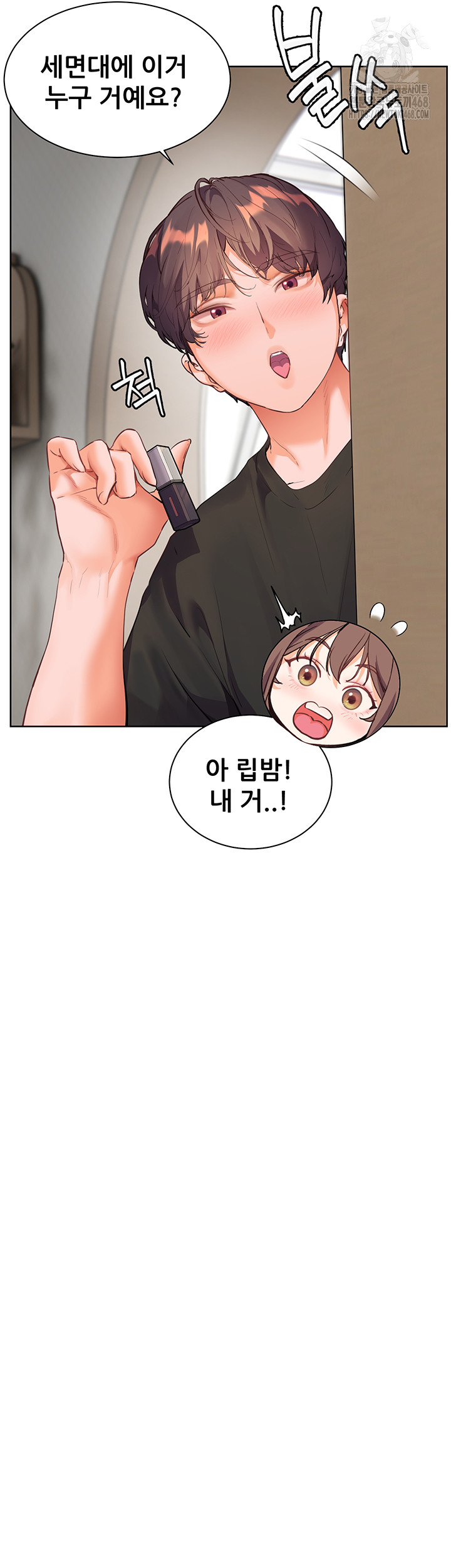 The Teachers’ Efforts Raw - Chapter 62 [photo 22] - MangaPorn