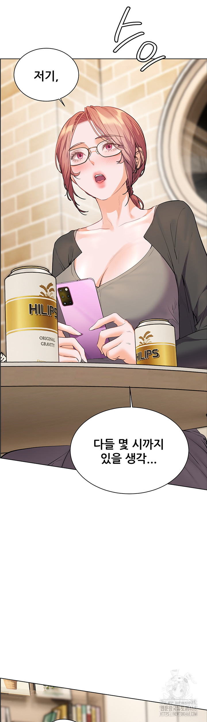 The Teachers’ Efforts Raw - Chapter 62 [photo 38] - MangaPorn