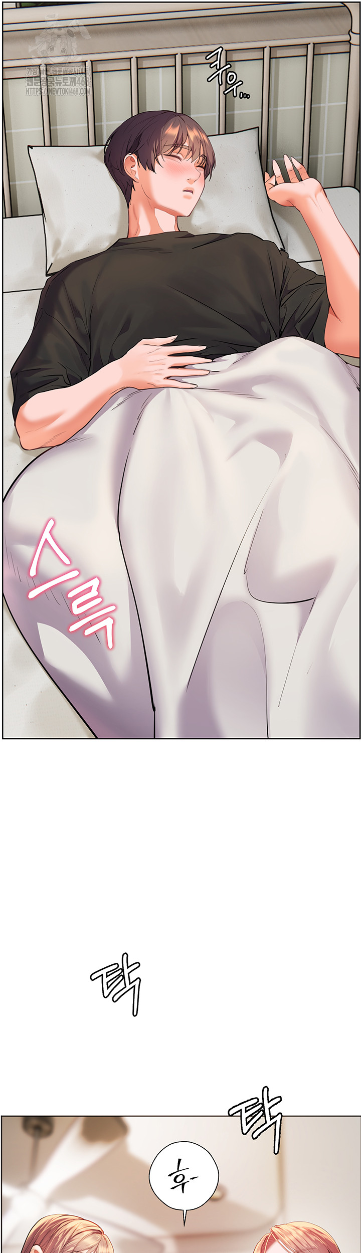 The Teachers’ Efforts Raw - Chapter 62 [photo 42] - MangaPorn