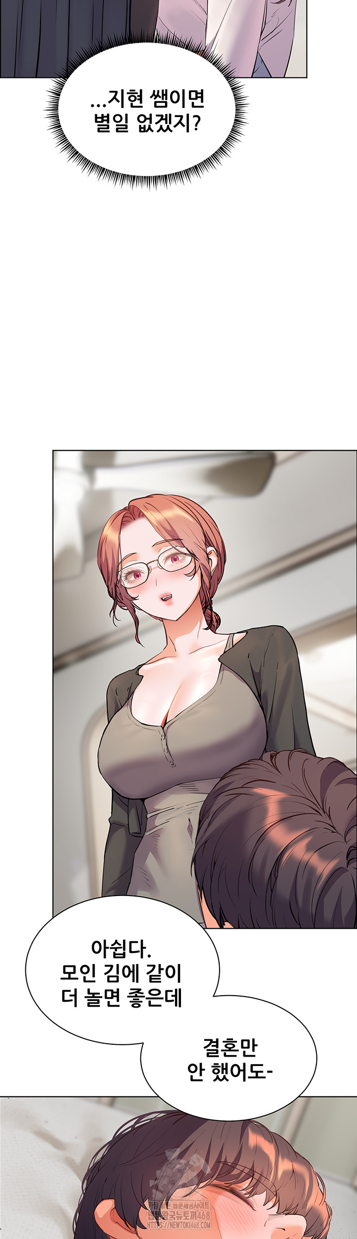 The Teachers’ Efforts Raw - Chapter 62 [photo 44] - MangaPorn