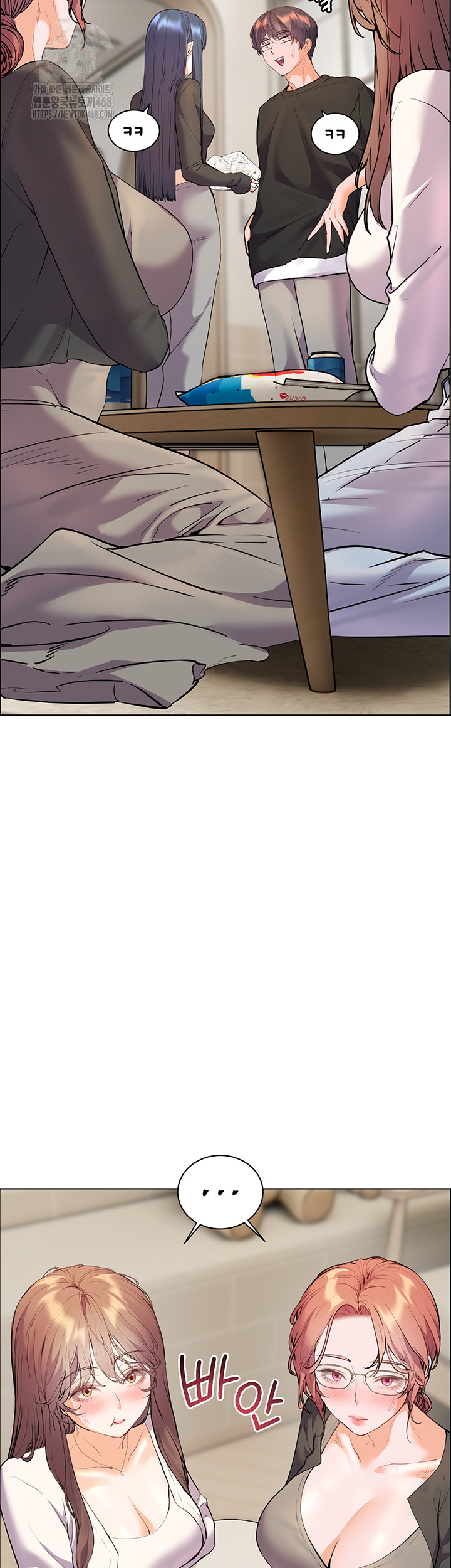 The Teachers’ Efforts Raw - Chapter 62 [photo 5] - MangaPorn