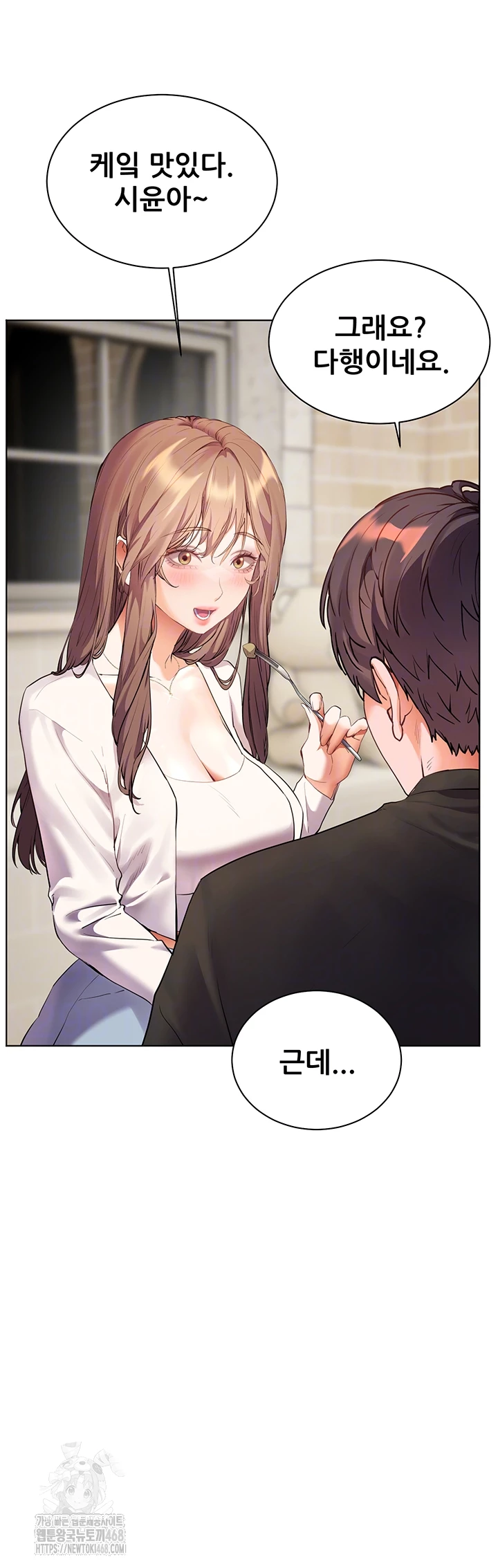 The Teachers’ Efforts Raw - Chapter 62 [photo 8] - MangaPorn