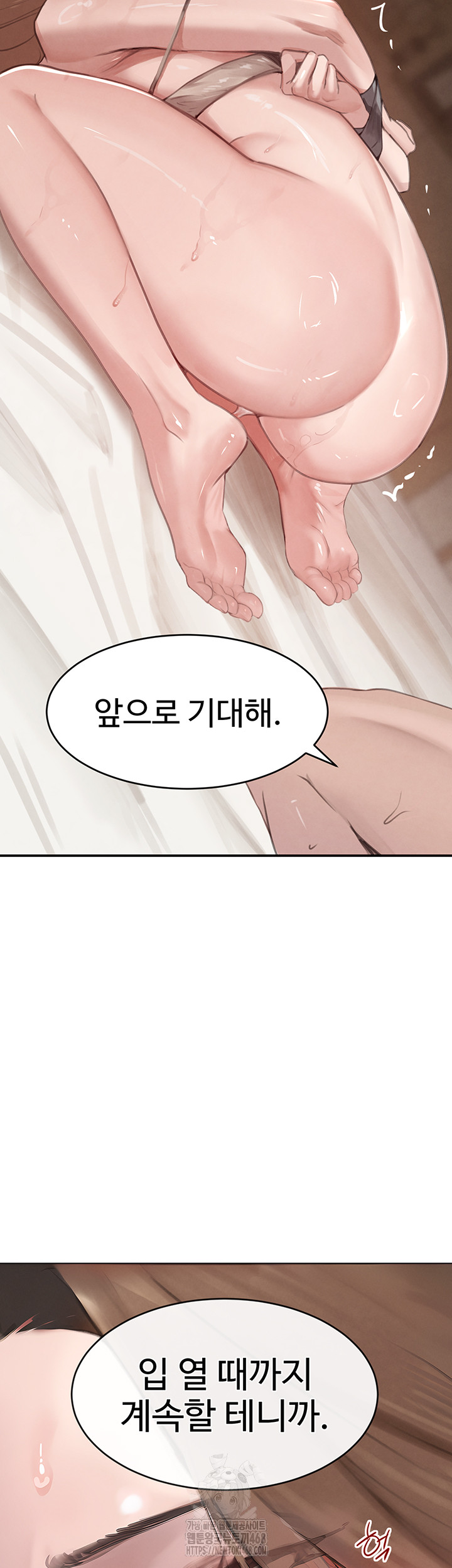 The Boss’s Daughter Raw - Chapter 55 [photo 2] - MangaPorn