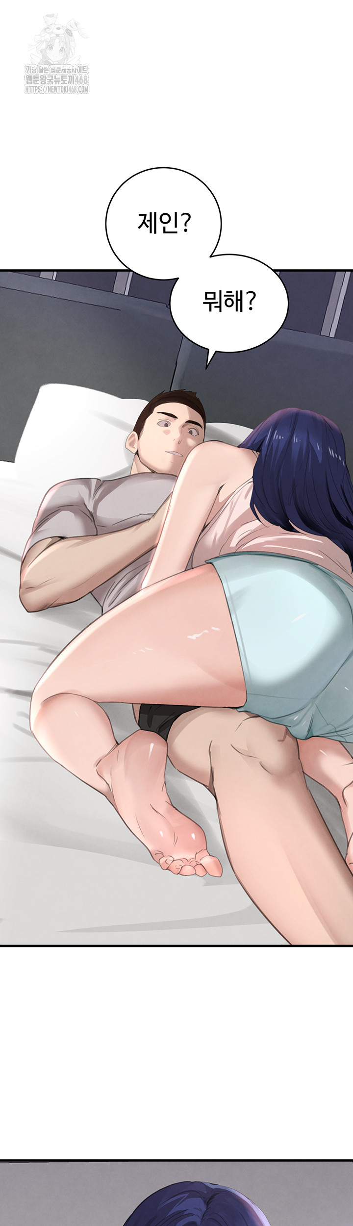The Boss’s Daughter Raw - Chapter 55 [photo 25] - MangaPorn