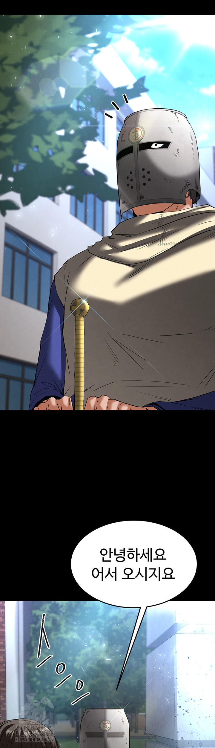 Human Scum Raw - Chapter 50 [photo 25] - MangaPorn