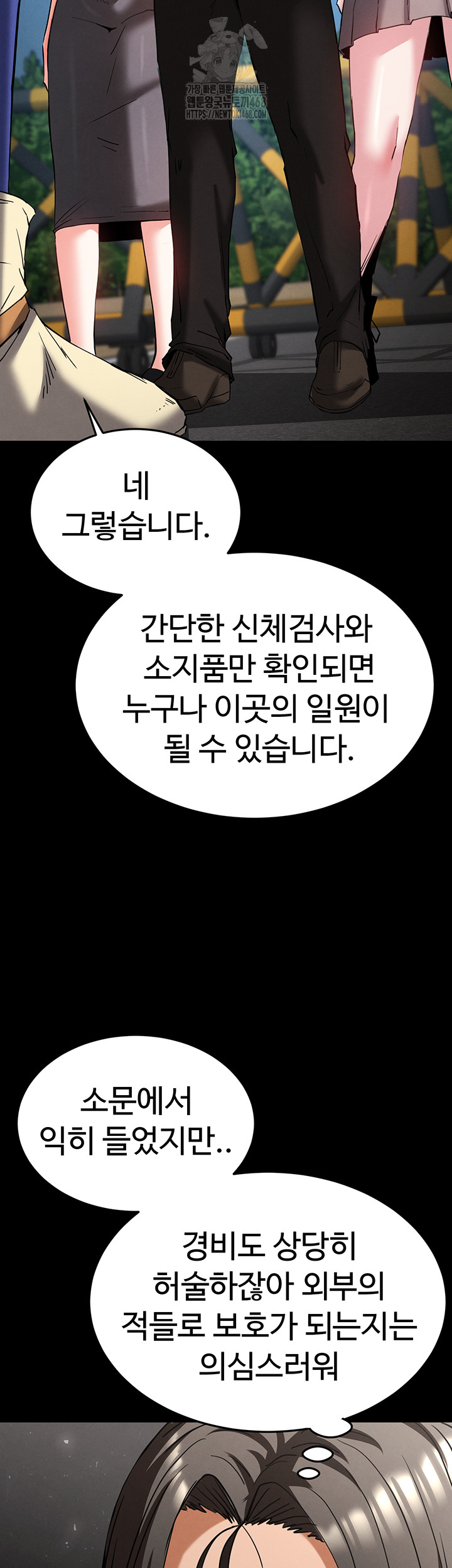 Human Scum Raw - Chapter 50 [photo 29] - MangaPorn