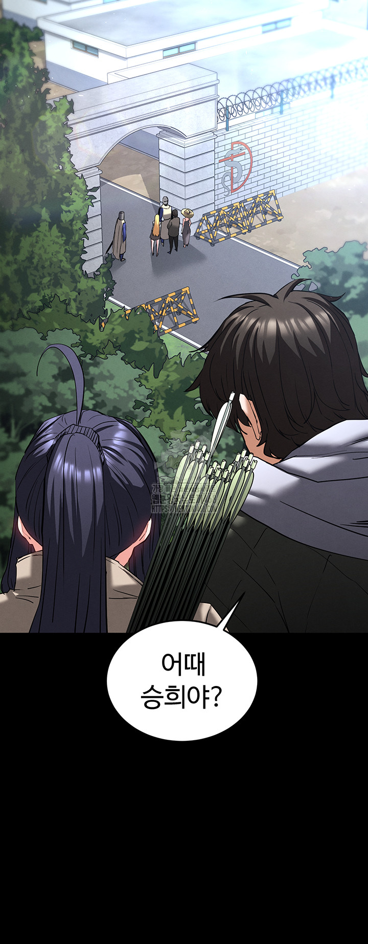 Human Scum Raw - Chapter 50 [photo 31] - MangaPorn