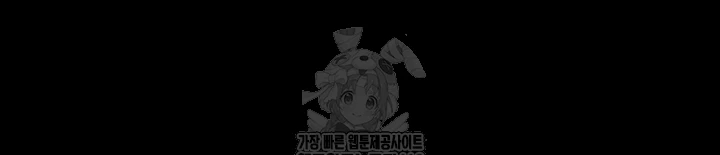 Human Scum Raw - Chapter 50 [photo 8] - MangaPorn