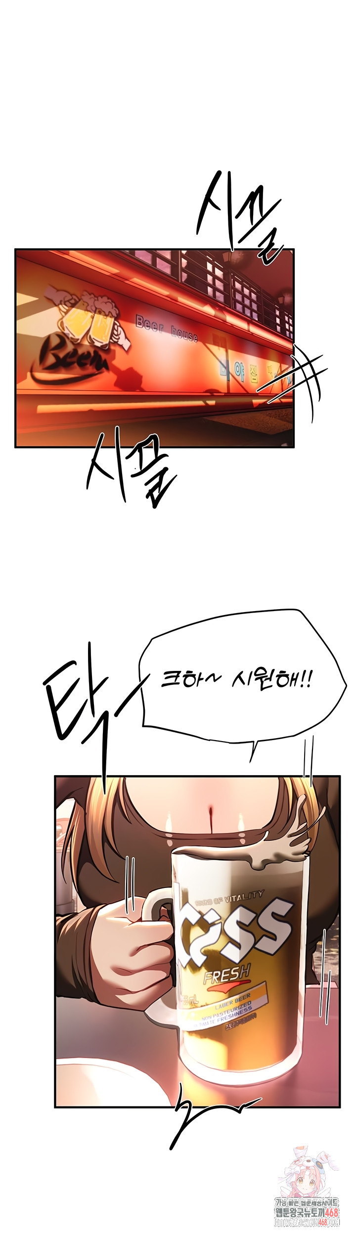 Beautiful Days Raw - Chapter 50 [photo 1] - MangaPorn