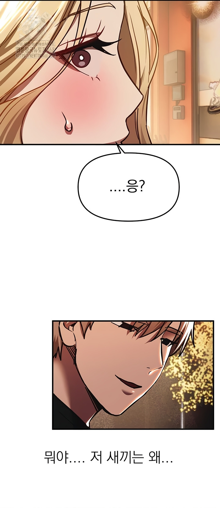Beautiful Days Raw - Chapter 50 [photo 11] - MangaPorn