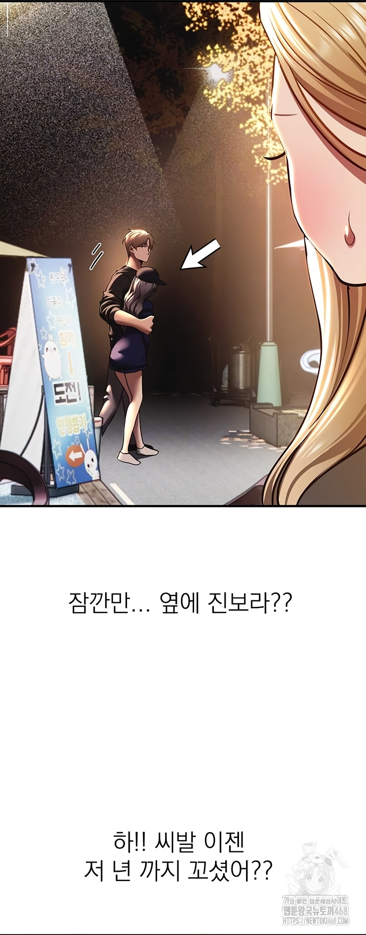 Beautiful Days Raw - Chapter 50 [photo 12] - MangaPorn