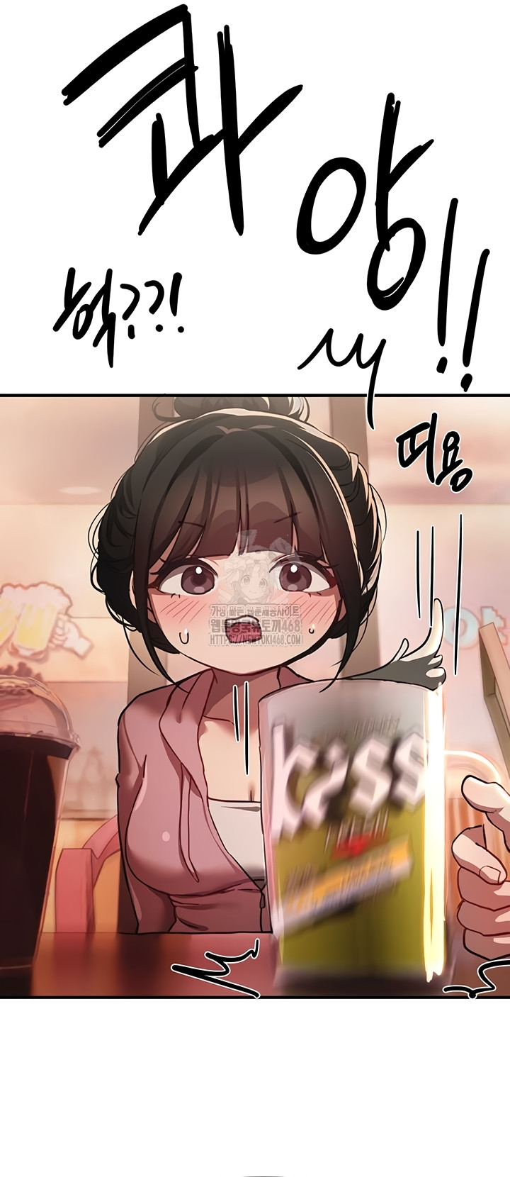 Beautiful Days Raw - Chapter 50 [photo 15] - MangaPorn