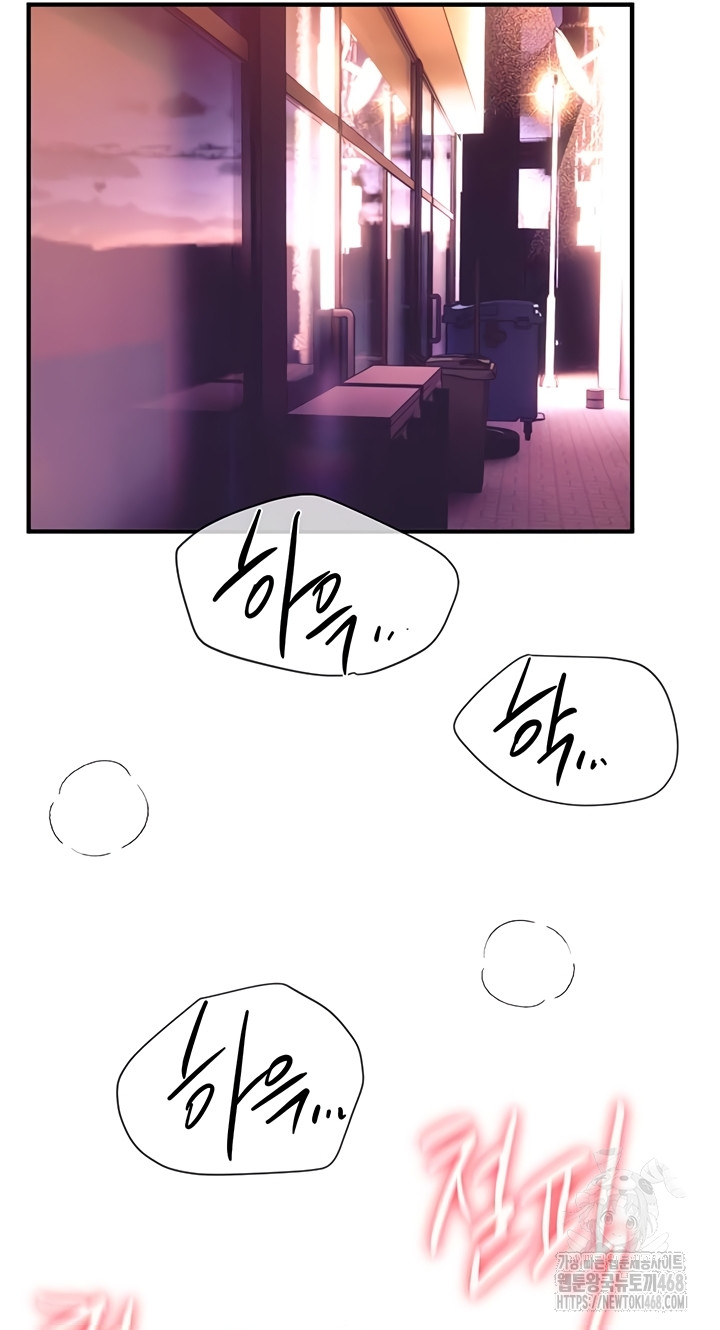 Beautiful Days Raw - Chapter 50 [photo 19] - MangaPorn