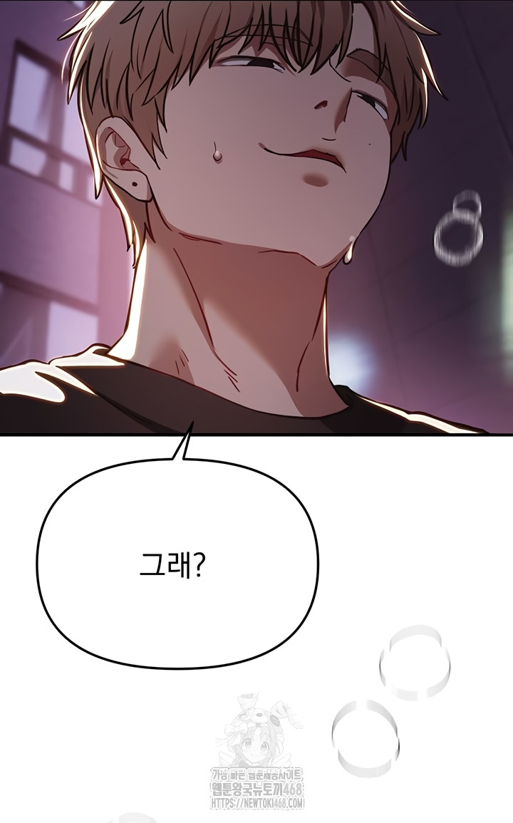 Beautiful Days Raw - Chapter 50 [photo 27] - MangaPorn