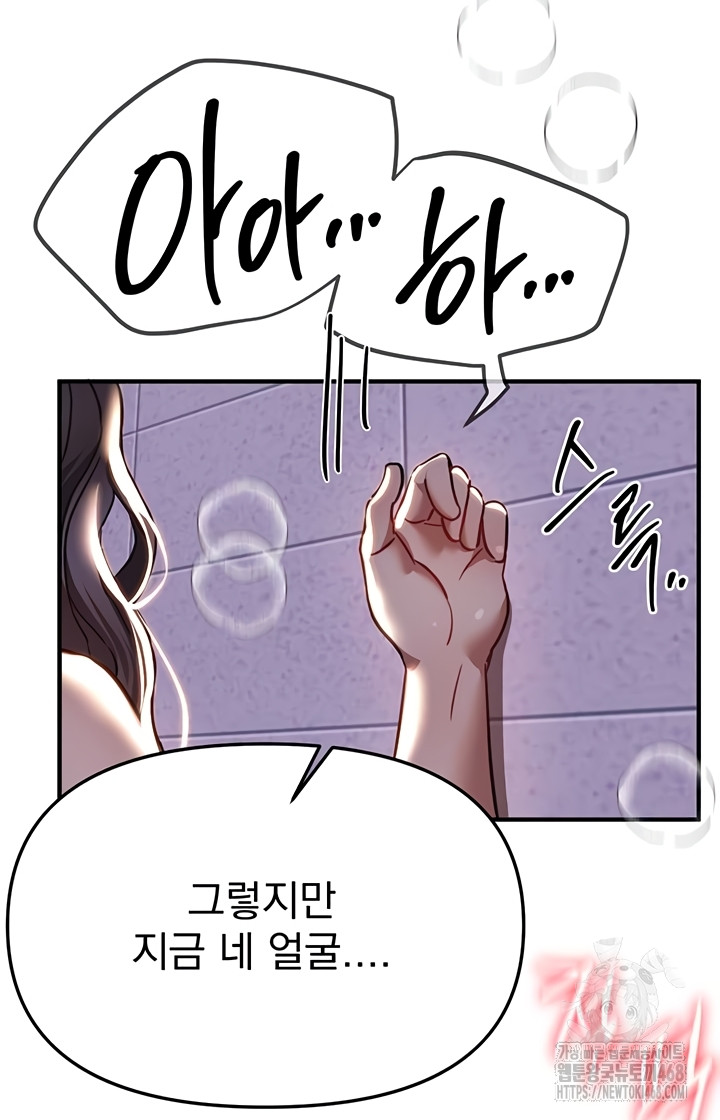 Beautiful Days Raw - Chapter 50 [photo 30] - MangaPorn