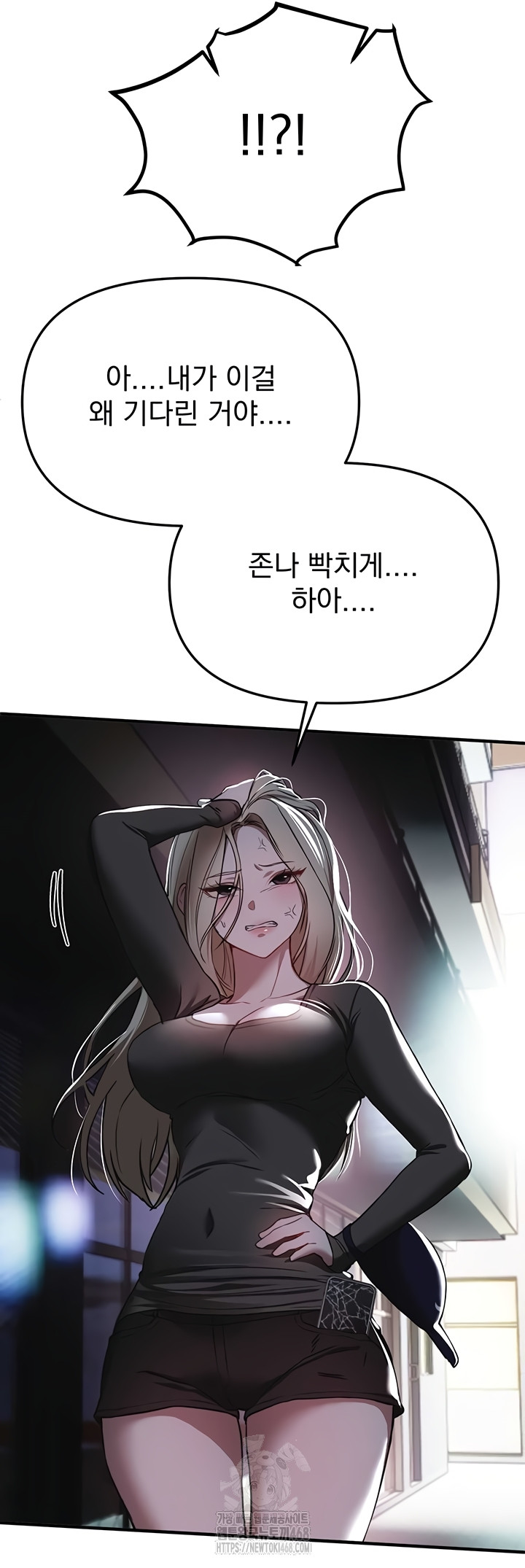 Beautiful Days Raw - Chapter 50 [photo 43] - MangaPorn