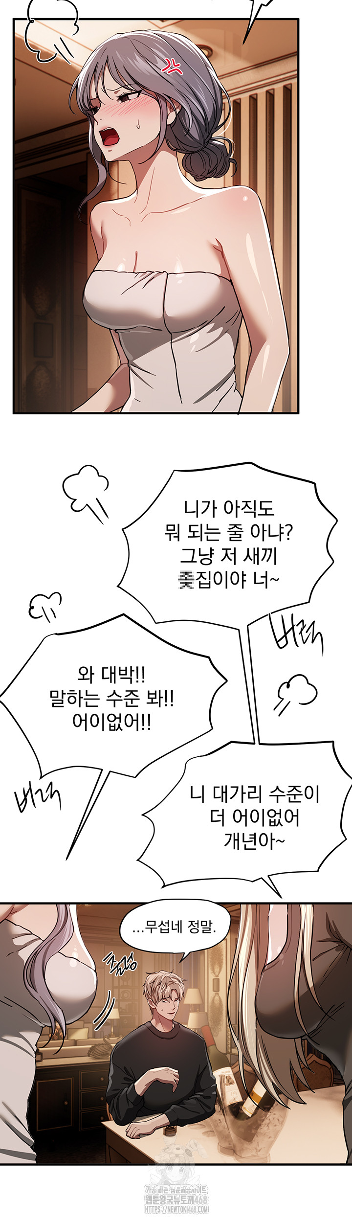 Beautiful Days Raw - Chapter 51 [photo 16] - MangaPorn